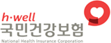 국민건강보험
