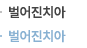 벌어진치아