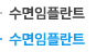 수면임플란트