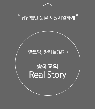 각진 사각턱에서 날렵한 V라인으로 변신, 사각턱 수술, 코성형. 김태희의 리얼스토리