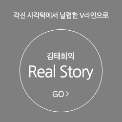 각진 사각턱에서 날렵한 V라인으로 변신, 사각턱 수술, 코성형. 김태희의 리얼스토리