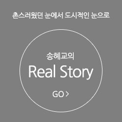 각진 사각턱에서 날렵한 V라인으로 변신, 사각턱 수술, 코성형. 김태희의 리얼스토리