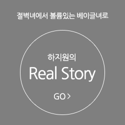 각진 사각턱에서 날렵한 V라인으로 변신, 사각턱 수술, 코성형. 김태희의 리얼스토리