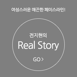 각진 사각턱에서 날렵한 V라인으로 변신, 사각턱 수술, 코성형. 김태희의 리얼스토리