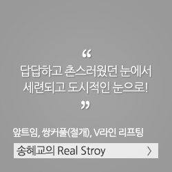 각진 사각턱에서 날렵한 V라인으로 변신, 사각턱 수술, 코성형. 김태희의 리얼스토리