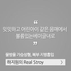 각진 사각턱에서 날렵한 V라인으로 변신, 사각턱 수술, 코성형. 김태희의 리얼스토리