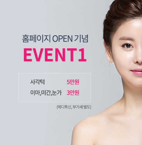 신기술법 습득을 위해 학회 참여로 인한 휴진안내. 5월 5일 ~ 5월 6일. 안녕하세요. 최상의 의료서비스를 제공하기 위해 항상 노력하는
    코어성형외과입니다. 5월 5일에 개최되는 학회에 참여하기 위해 5월 5일 ~ 5월 6일 이틀간 휴진합니다. 환자 여러분의 양해 바랍니다. 