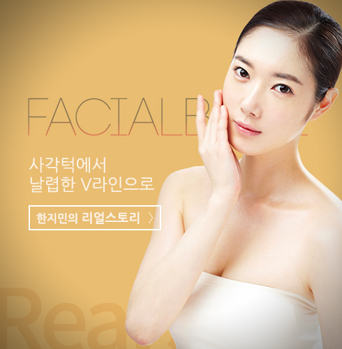 절벽녀에서 C컵 베이글녀로 변신. 김태희의 리얼스토리 바로가기