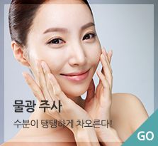물광주사 바로가기