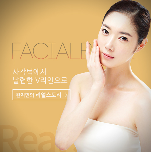 절벽녀에서 C컵 베이글녀로 변신. 김태희의 리얼스토리 바로가기