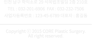 인천광역시 남구 학익소로 29 석목법조빌딩 2층 210호 TEL : 032-201-6906  |  FAX : 032-232-7506  |  사업자등록번호 : 123-45-6789  |  대표자 : 홍길동