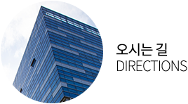 오시는길