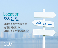 오시는길 바로가기