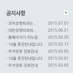 공지사항