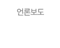 수술후기