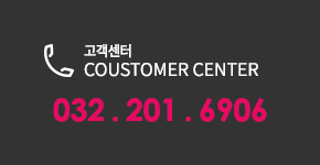 고객센터