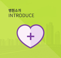 병원소개