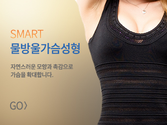 물방울가슴성형 바로가기