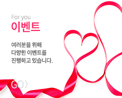 이벤트