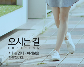 수술후기 클리닉