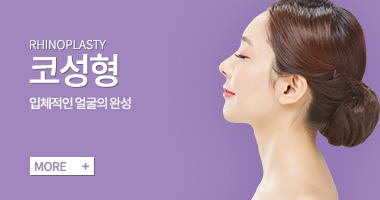 코성형