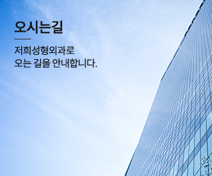 오시는길 바로가기