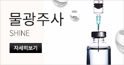 물광주사 바로가기