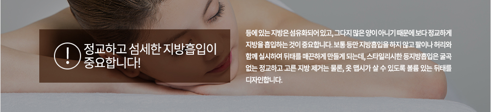 ����
� �ִ� ������ ����ȭ�Ǿ� �ְ�, �״��� ���� ���� �ƴϱ� ������ ���� �����ϰ� ������ �����ϴ� ���� �߿��մϴ�. ���� � ���������� ���� �ʰ� ���̳� �㸮�� �Բ� �ǽ��Ͽ� ���¸� �Ų��ϰ� ����� �Ǵµ�, ��Ÿ�ϸ��� ������������ ���� ���� �����ϰ� ���� ���� ���Ŵ� ����, �� �ʽð� �� �� �ֵ��� ���� �ִ� ���¸� �������մϴ�.
