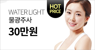 물광주사 바로가기