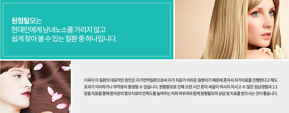 ����Ż��� �����ο��� �����Ҹ� ������ �ʰ� ���� ã�� �� �� �ִ� ��ȯ �� �ϳ��Դϴ�. 
������ �� ��ȯ�� ��ǥ���� ������ �ڰ��鿪��ȯ���ν� �ڰ� ġ�ᰡ ����� �����̱� ������ ȥ�ڼ� �ڰ�ġ�Ḧ �����Ѵٰ� �ص� ȿ���� �̺��ϰų� ���ۿ��� �߻��� �� �ֽ��ϴ�. ����Ż��� ���� ���� �ð� ȥ�� �Ӿ��� �Ͻ��� ���ð� �� ���� �ӻ����� 1:1 ���� ġ�Ḧ ���� ȯ�ں��� Ż��ġ���� �������� �����ִ� ���� �Ǻΰ��� �Բ� ����Ż���� ��� �� ġ�Ḧ �����ô� ���� �����ϴ�. 