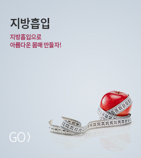 퇴행성관절염 바로가기