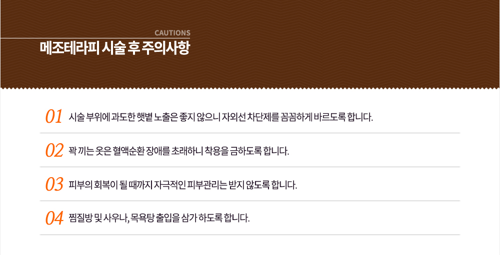 �����׶��� �ü� �� ���ǻ���
�� �ü� ������ ������ �޺� ������ ���� ������ �ڿܼ� �������� �Ĳ��ϰ� �ٸ����� �մϴ�.
�� �� ���� ���� ���׼�ȯ ��ָ� �ʷ��ϴ� ������ ���ϵ��� �մϴ�.
�� �Ǻ��� ȸ���� �� ������ �ڱ����� �Ǻΰ����� ���� �ʵ��� �մϴ�.
�� ������ �� ��쳪, ����� ������ �ﰡ �ϵ��� �մϴ�.
