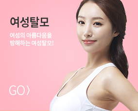 공진단 바로가기