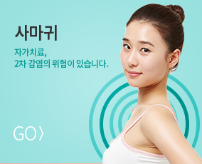 복부비만 바로가기