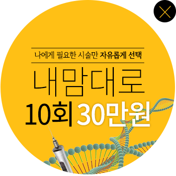 수험생을 위한! 총명탕 책상앞에 앉아 있는 시간이 긴 수험생은 체력과 면역력이 떨어져 있어 보약을 통해 도움을 받으면 효과적입니다.