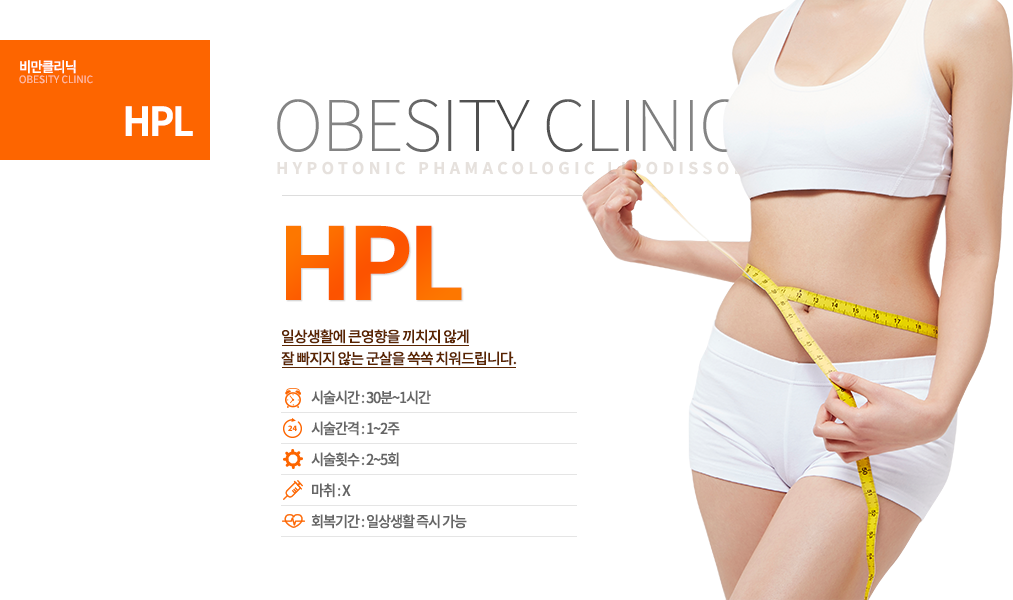 HPL

�� ������ �ʴ� ������ ��� ġ���帳�ϴ�
�ü��ȳ�
�ü��ð� : 30��~1�ð�
�ü����� : 1~2��
�ü�Ƚ�� : 2~5ȸ 
���� : x
ȸ���Ⱓ : �ϻ��Ȱ ��� ����

