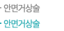 안면거상술