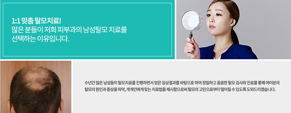 ���Ⱓ ���� �������� Ż��ġ�Ḧ �����ϸ鼭 ���� �ӻ����� �������� �Ͽ� �����ϰ� �Ĳ��� Ż�� �˻�� ���Ḧ ���� �������� Ż���� ���ΰ� ������ �ľ�, �����ο��� �´� ġ����� ���������ν� Ż���� �������κ��� �־��� �� �ֵ��� ���͵帮�ڽ��ϴ�.