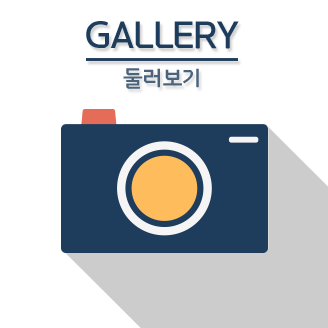 둘러보기 바로가기