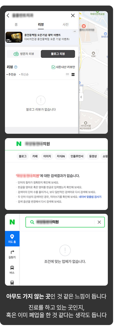 네이버 서치어드바이저 관리 전