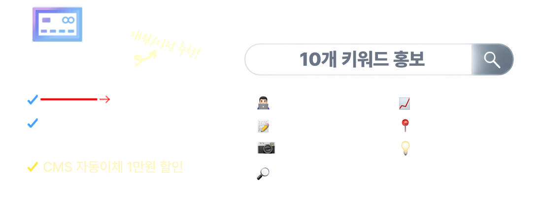 리뷰 마케팅