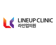 라인업의원
