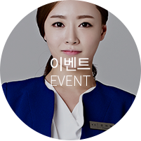 이벤트 바로가기