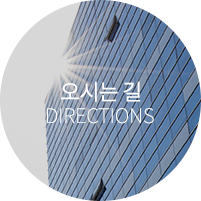 오시는 길 바로가기