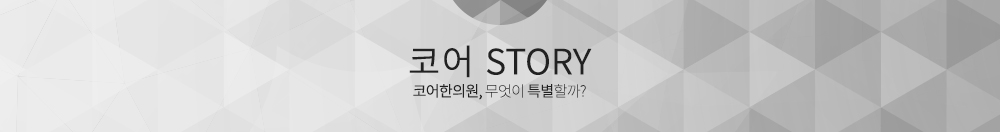 병원소개 바로가기