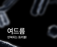 여드름 바로가기