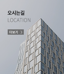 오시는 길 바로가기