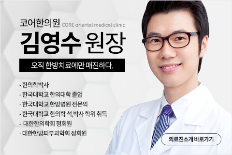 의료진소개바로가기