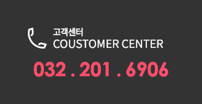 고객센터