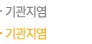 편도선염